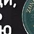 Романс Не уходи побудь со мною запись 1910 года