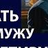 Истории из жизни Детектив хотел заработать Аудио рассказы Жизненные истории