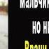 Умоляю помогите мальчик стучал в двери но никто не открывал Врачи не верили своим глазам