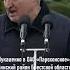 Лукашенко сам того не замечая проговорился чьи дроны летают над Беларусью