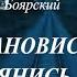 Малоизвестная песня Михаила Боярского ОСТАНОВИСЬ ОГЛЯНИСЬ