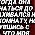 Я ВЕДУ ТВОЙ БИЗНЕС А ТЫ ТОЛЬКО ДОПОЛНЕНИЕ СКАЗАЛ МУЖ НО ЖЕНА НЕ СТОЯЛА В СТОРОНЕ