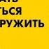 Лекция Катерины Мурашовой Как перестать раздражаться и начать дружить со своим ребенком