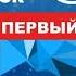 Спринт классический стиль контрольная тренировка Югория Первый снег