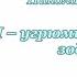 Преодоление 1 7 Николай Гумилёв Я угрюмый и упрямый зодчий Аудиокнига