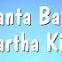 Santa Baby Eartha Kitt Karaoke Version