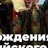 История вхождения Украины в состав Российского государства