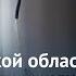 Ирина Волк В Волгоградской области полицейские пресекли деятельность бутлегеров