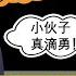 小岛浪吹 House辱军了吗 罚的合理吗 聊聊为什么我觉得中国军队处于弱势 以及未来中国军队可能的走向