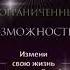 КНИГА НЕОГРАНИЧЕННЫХ ВОЗМОЖНОСТЕЙ Пэм Гроут волшебство практики техники эксперименты вера