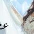 Ahlam Aashan Ettoub Album Fedwat Oyounak 2021