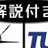 こんなに違う 航空機メーカーによる各種警報装置の違いをまとめてみた 解説付き