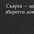 Скарга це подарунок Як зберегти лояльність клієнтів Клаус Мьоллер