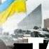 Началось Без танков в Москве и стрельбы в Кремле обойтись не получится РДК Фортуна