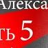 Борис Рыбаков Язычество древних славян глава 2 4