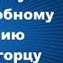 Акафист Святому преподобному Паисию Святогорцу