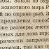 Биология 7 кл Значение рыб в природе и жизни человека 01 03 22