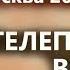 Гипноз в КГБ Вещие сны Как выспаться Геннадий Винокуров