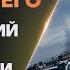 ПРИНЁС В ЖЕРТВУ СВОИ НЕРВЫ РАДИ РЕКОРДА HANNOVER World Of Warships