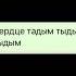 ПАХМЕЛДЫРДА БОШКА БОДУН РАСКАЛЫНДА ХАШ РЕКЛАМА ПРИКОЛ ИЗ ТИК ТОКА ЗАХОДИ