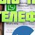 Как перенести весь Whatsapp на другой телефон Переносим чаты Whatsapp C одного телефона на другой