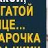 Муж вместо ночной смены в такси поехал к богатой любовнице Но он не знал что за ним следит жена