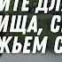 Не можешь уснуть Слушание Библии это путешествие к познанию Божьей милости Библия Relaxing