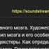 За что отвечают правое и левое полушария головного мозга