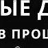 Могут ли чёрные дыры стать нашими машинами времени