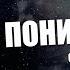 КЛЮЧ К ПОНИМАНИЮ СОБЫТИЙ ИЗ БИБЛИИ ВВОДНЫЙ СТРИМ О КОНЦЕ СВЕТА GRANDpolitics