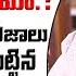 క లగణన ల భమ నష టమ Prof Kancha Ilaiah About Telangana Kula Ganana Survey Revanth Reddy TR