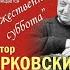 Дмитрий БОГДАНОВ и Лидия ЧЕБОКСАРОВА Санкт Петербург Бард клуб Гнездо глухаря 09 09 2021