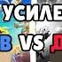 Все усиления от худших к лучшим ангелы против демонов Brawl Stars