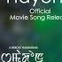 Ngashi Hayeng Official Samadon Movie Song Release