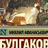 Реакция на Реакцию на БИТВА МАСТЕРОВ И МАРГАРИТ Ёш Серёж