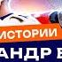 Барков самый умный центр в НХЛ Кандидат на MVP Лучший форвард Флориды Лёд