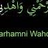 Allahummaghfirli Warhamni Wahdini Warzuqni Full Dua Pronunciation Meaning