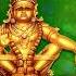 ಶ ರ ಅಯ ಯಪ ಪ ಭಕ ತ ಗ ತ ಗಳ Ayyappa Swamy Audio Juke Box Kannada Devotional Songs