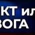 БОЛЬ В ГРУДИ КАК ПОНЯТЬ ЧТО БОЛИТ ИМЕННО СЕРДЦЕ ЧТО ДЕЛАТЬ