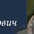 Чирков Анатолий Александрович Проект Я помню Артема Драбкина Ангола