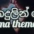 Dekopul Kandulin Thema AMAA TELEDRAMA THEME SONG Sinhalalyrics