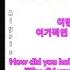 IKON PERFECT Rom Han Eng Lyrics Color Picture Coded