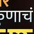 Maharshtra Vidhan Sabha Election Exit Poll य 8 ठ क ण अपक ष न त म द न म रत ल Vishaych Bhari