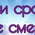 Где находятся люди сразу после смерти Алексеев М В мсц Ехб ответ на вопрос