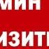 Дофамин Как снизить уровень дофаминов