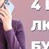 Что делать если мужчина редко звонит вам Причины почему мужчина перестал звонить