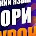 Английский язык РАЗГОВОРНЫЙ КУРС ЗАГОВОРИ ЗА 25 УРОКОВ Урок 2