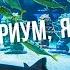 Vlog МОСКВАРИУМ 2 часть Шоу заставило плакать 12000 морских обитателей 80 аквариумов