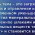 Щелочная система оздоровления с продукцией кооператива E SPRAVA