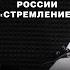 Крупнейший баскетбольный клуб в СНГ БК Стремление 3500 игроков в 7 городах Александр Хахилев